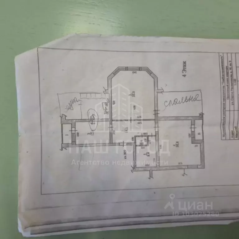 3-к кв. Тамбовская область, Тамбов ул. Сергея Рахманинова, 3Б (142.0 ... - Фото 2