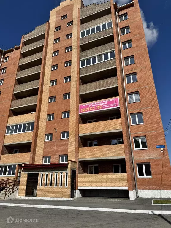 Продаётся 2-к квартира, 44.6 м - Фото 1