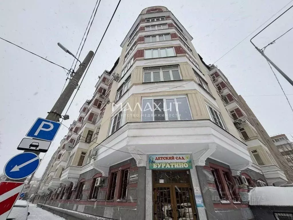 4-к кв. Самарская область, Самара Ленинская ул., 228 (164.0 м) - Фото 2