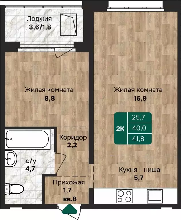 2-к кв. Алтайский край, Барнаул Власихинская ул., 212 (41.8 м) - Фото 0