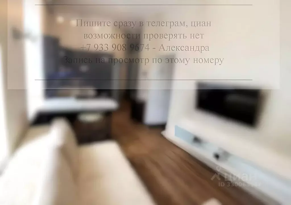 1-к кв. Псковская область, Псков Октябрьский просп., 28 (30.7 м) - Фото 2