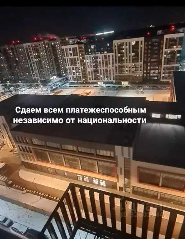 2-к кв. Москва Сосенское поселение, просп. Куприна, 30к2 (45.0 м) - Фото 0