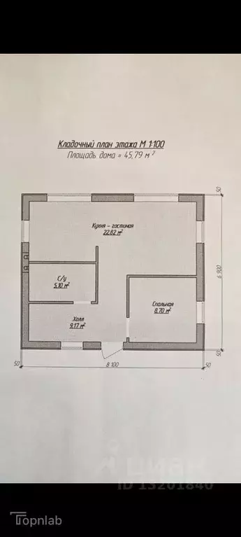 Дом в Рязанская область, Рязанский муниципальный округ, с. Дубровичи  ... - Фото 2