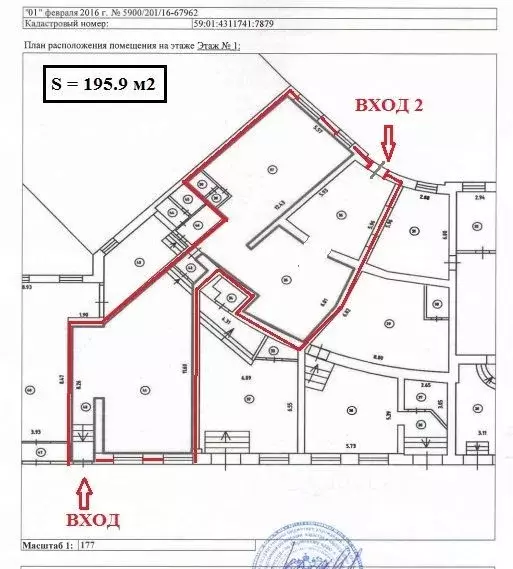Помещение свободного назначения в Пермский край, Пермь Уинская ул., 9 ... - Фото 2