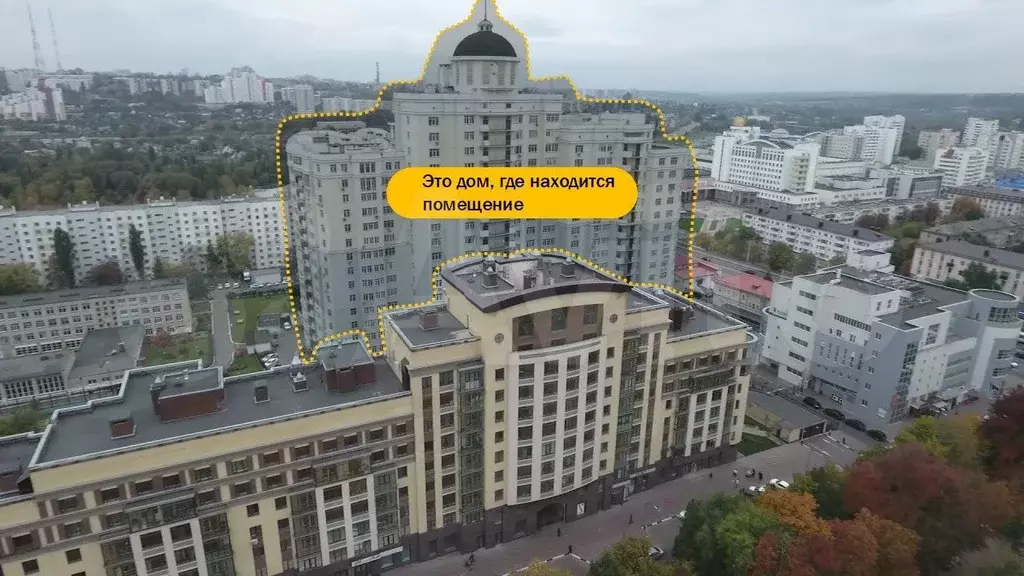 Свободного назначения, 88.1 м - Фото 1