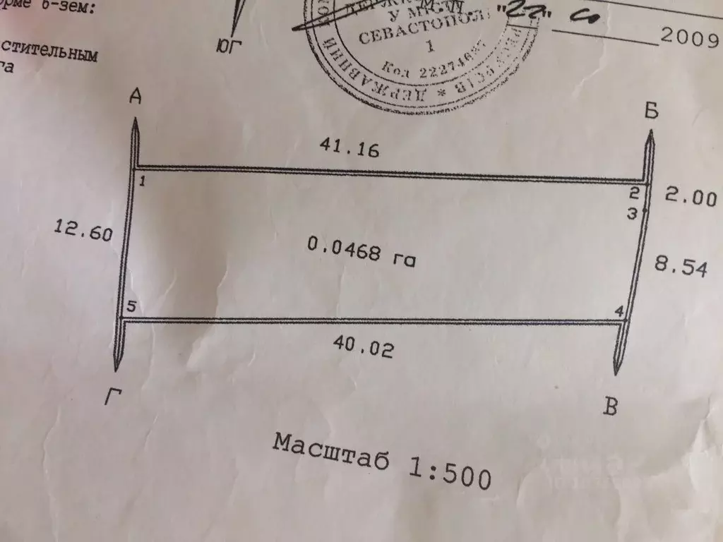 Участок в Севастополь ул. Кедрина (4.7 сот.) - Фото 0