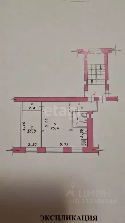 2-к кв. Новосибирская область, Новосибирск ул. Жуковского, 111 (45.2 ... - Фото 1