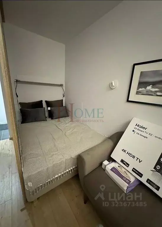 2-к кв. Новосибирская область, Новосибирск Трудовая ул., 25/1 (30.0 м) - Фото 1