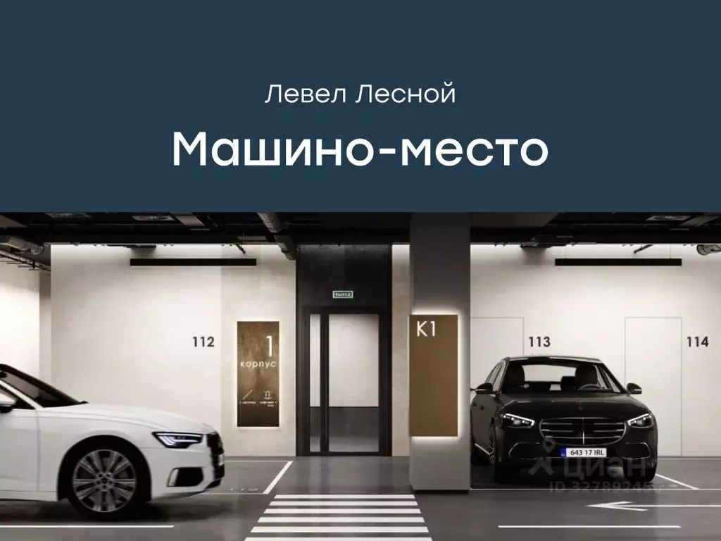 Гараж в Московская область, Красногорск городской округ, Отрадное пгт ... - Фото 1
