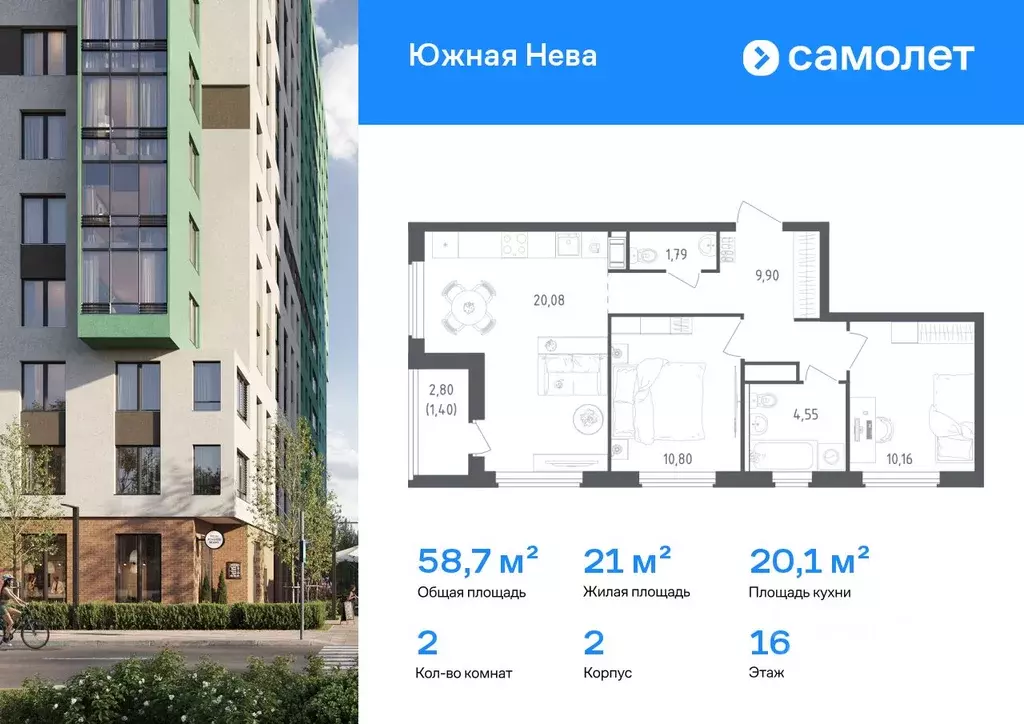 2-к кв. Ленинградская область, Всеволожский район, Свердловское ... - Фото 1
