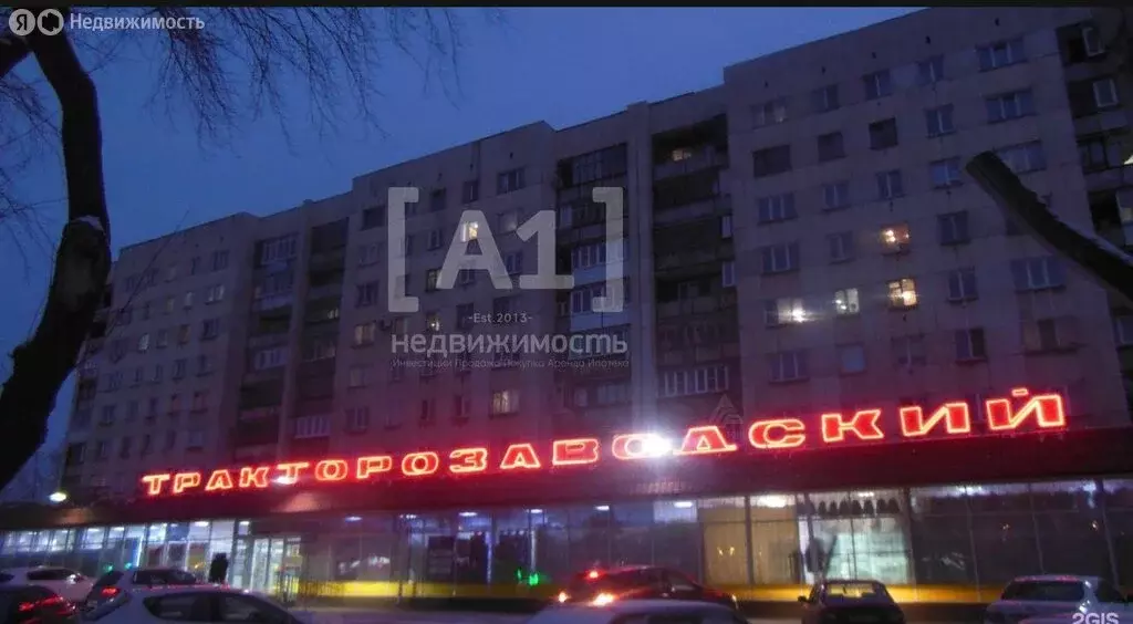 Торговая площадь (116 м) - Фото 1