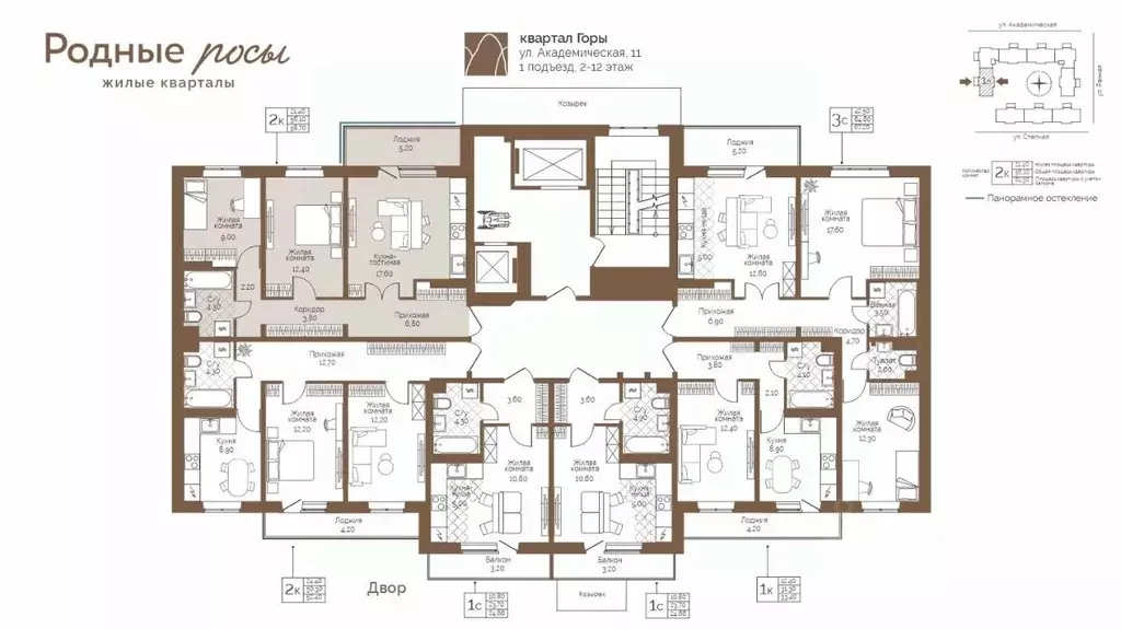 2-к кв. Пермский край, Пермский муниципальный округ, с. Фролы ул. ... - Фото 2