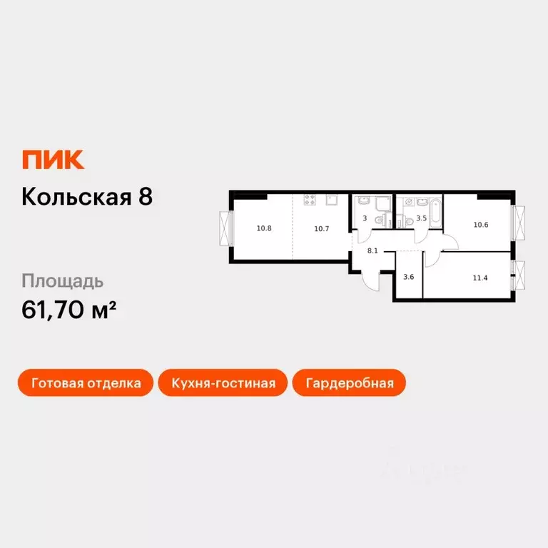 2-к кв. Москва Кольская ул., 8к1 (61.7 м) - Фото 1