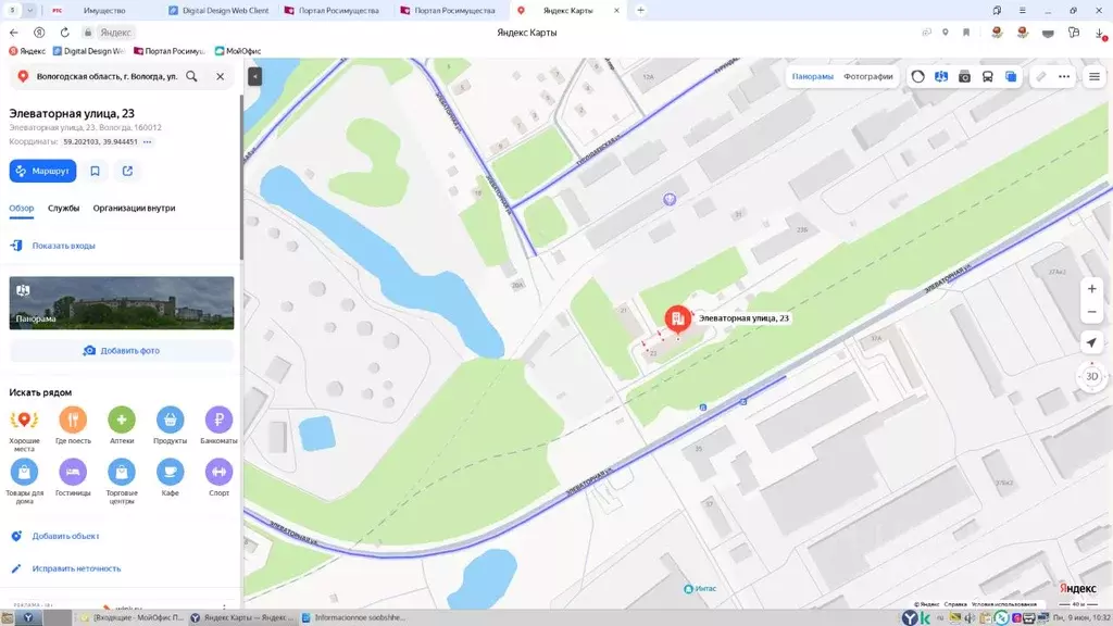 Свободной планировки кв. Вологодская область, Вологда Элеваторная ул., ... - Фото 0