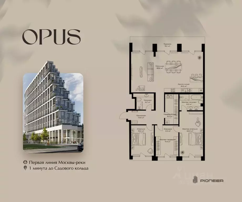 2-к кв. Москва Дербеневская наб., 27с24 (160.1 м) - Фото 1