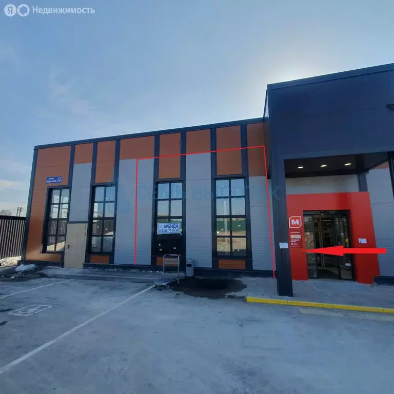 Помещение свободного назначения (72 м) - Фото 1