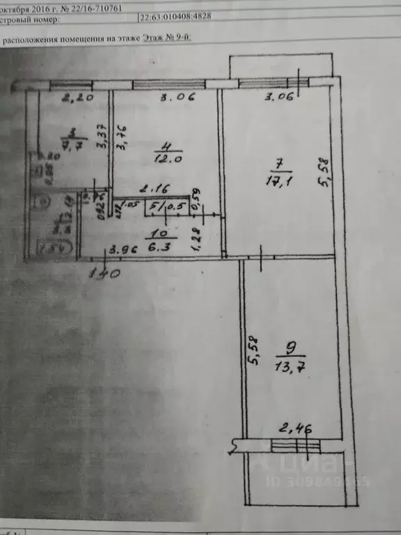 3-к кв. Алтайский край, Барнаул Докучаево мкр, ул. Шукшина, 24 (60.0 ... - Фото 0