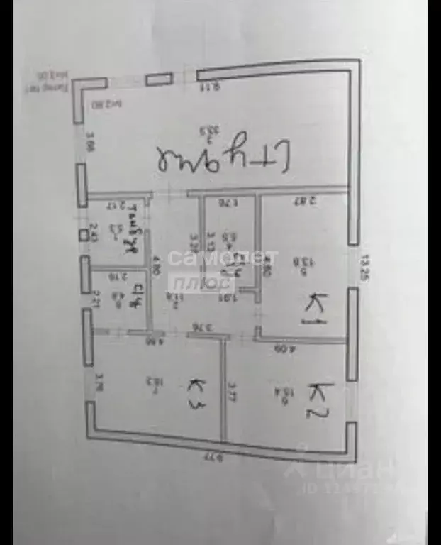 Дом в Калмыкия, Элиста Ковыльная ул., 1 (128 м) - Фото 2