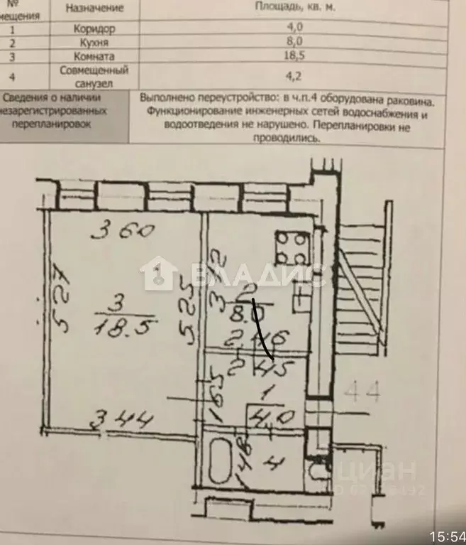 1-к кв. Санкт-Петербург Пушкинская ул., 11 (34.7 м) - Фото 1