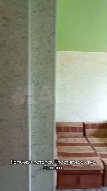 Комната 10,7 м в 1-к., 2/5 эт. - Фото 1