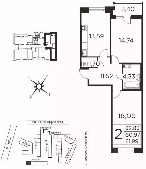 2-к кв. Санкт-Петербург ул. Александра Матросова, 8к3 (61.99 м) - Фото 0