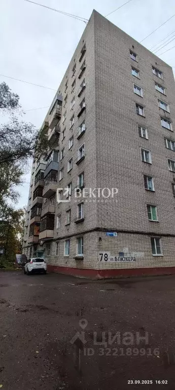 1-к кв. Ярославская область, Ярославль ул. Блюхера, 78 (32.5 м) - Фото 0