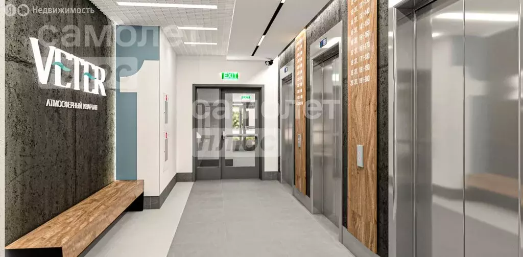 4-комнатная квартира: Уфа, улица Сержанта Пашкова, 5 (90.1 м) - Фото 1