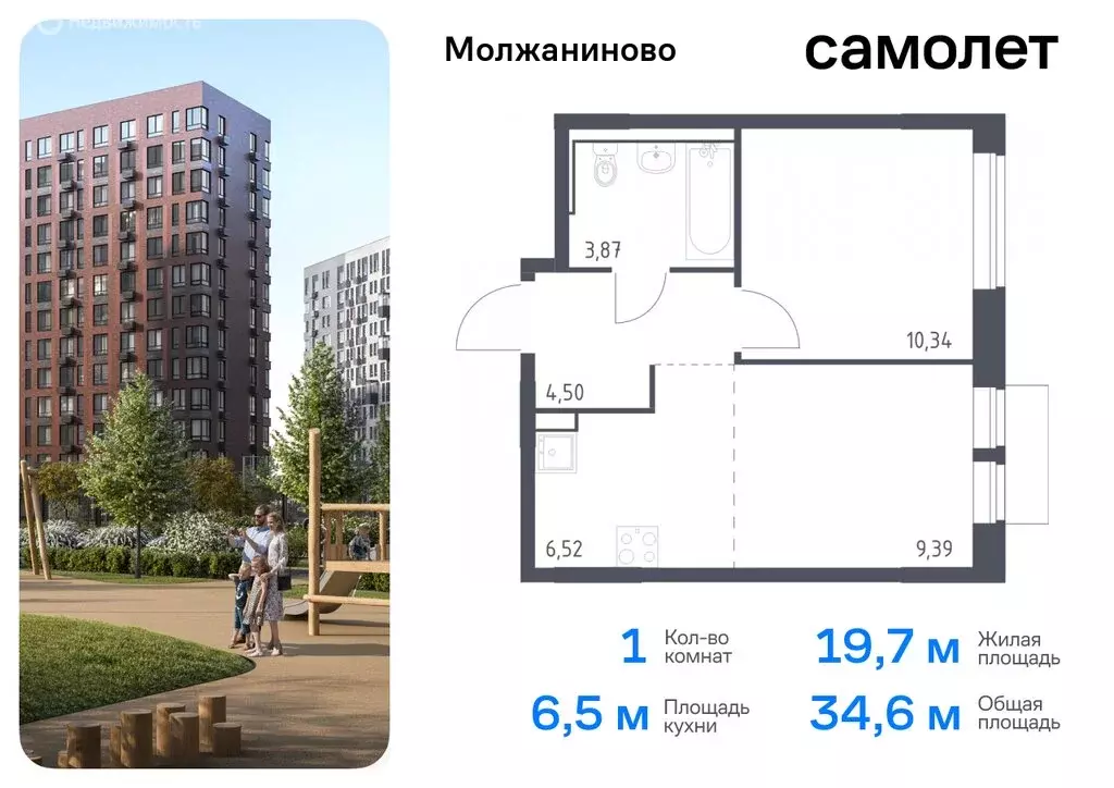 1-комнатная квартира: Москва, САО, Молжаниновский район, жилой ... - Фото 0