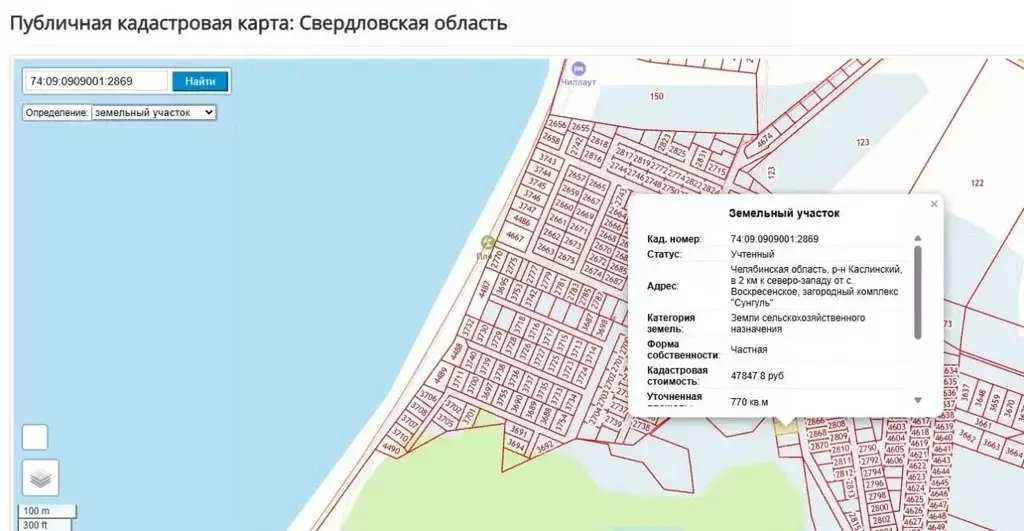 Участок в Челябинская область, Каслинский муниципальный округ, Сунгуль ... - Фото 2