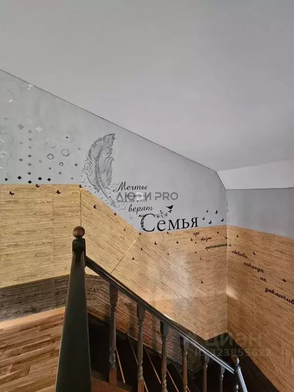 1-к кв. Башкортостан, Уфимский район, с. Булгаково бул. Габдрахмана ... - Фото 1