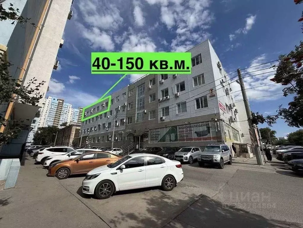 Офис в Самарская область, Самара ул. Санфировой, 95к1 (40 м) - Фото 1