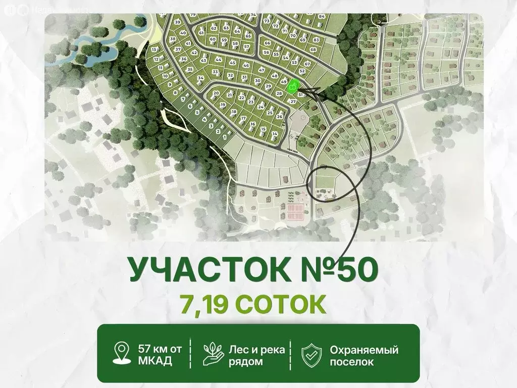 Участок в Московская область, городской округ Клин, ДП Рижские дачи ... - Фото 2