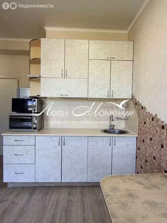 1-комнатная квартира: Адлер, улица Ленина, 219/2Б (22 м) - Фото 2