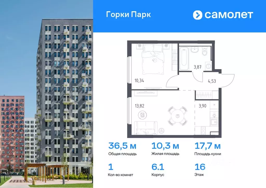 1-к кв. Московская область, Ленинский городской округ, д. Коробово ... - Фото 0