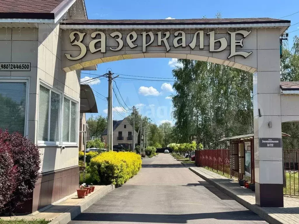 Таунхаус 143,7 м на участке 3,2 сот. - Фото 0