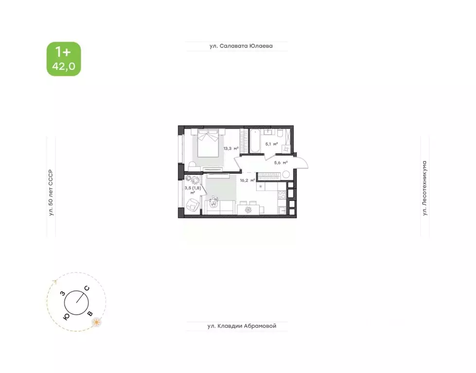 1-к кв. Башкортостан, Уфа Бионика Парк жилой комплекс, 1 (42.0 м) - Фото 1