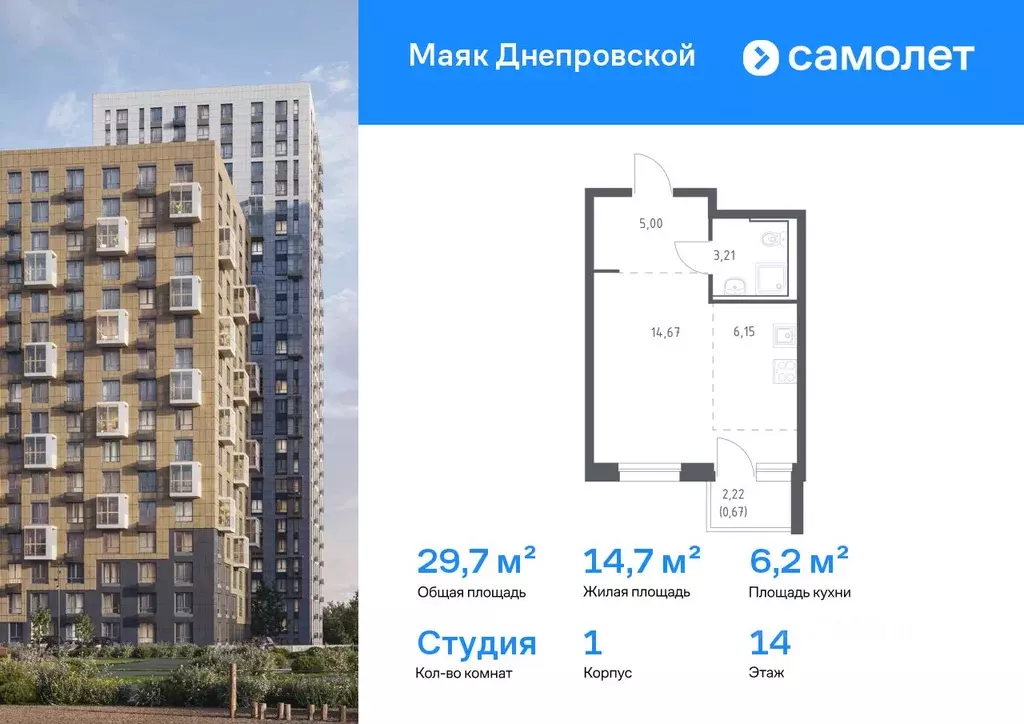 Студия Приморский край, Владивосток Днепровская ул., 19 (29.7 м) - Фото 1