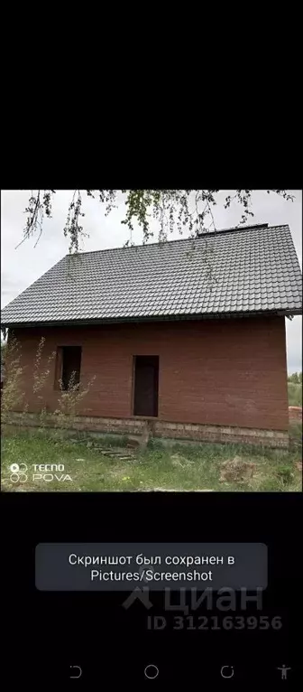 Дом в Смоленская область, Краснинский муниципальный округ, д. Павлово ... - Фото 1