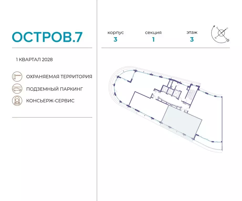 2-комнатная квартира: Москва, жилой комплекс Остров, 7-й квартал ... - Фото 1