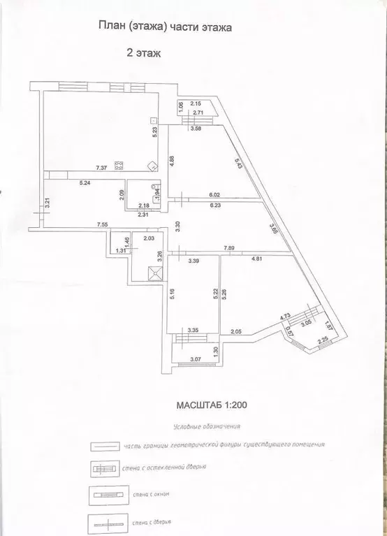 4-к кв. Татарстан, Казань ул. Мулланура Вахитова, 8 (165.0 м) - Фото 0