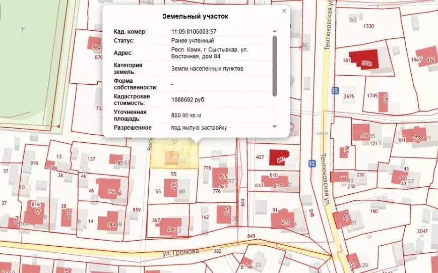 Участок в Коми, Сыктывкар Восточная ул., 84 (8.8 сот.) - Фото 1