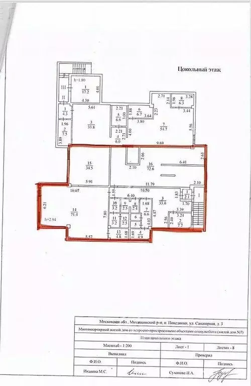 Торговая площадь в Московская область, Мытищи городской округ, пос. ... - Фото 1