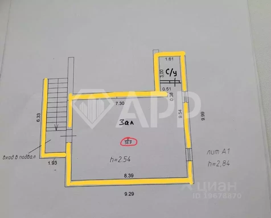 Помещение свободного назначения в Татарстан, Казань ул. Трудовая, 2В ... - Фото 2