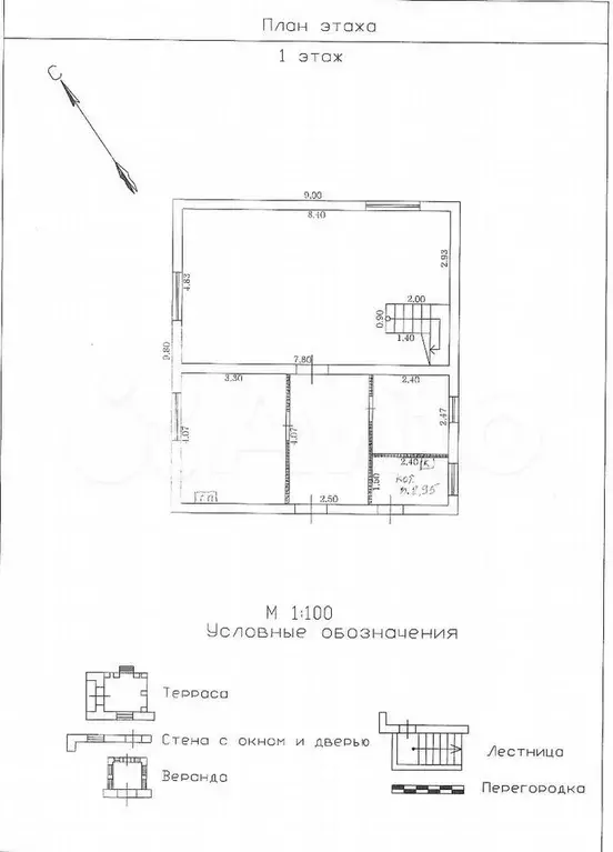 Дом 148 м на участке 3 сот. - Фото 0