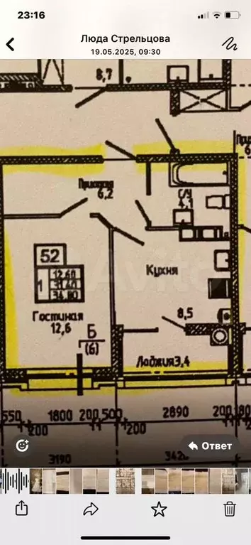 1-к. квартира, 35 м, 9/16 эт. - Фото 0