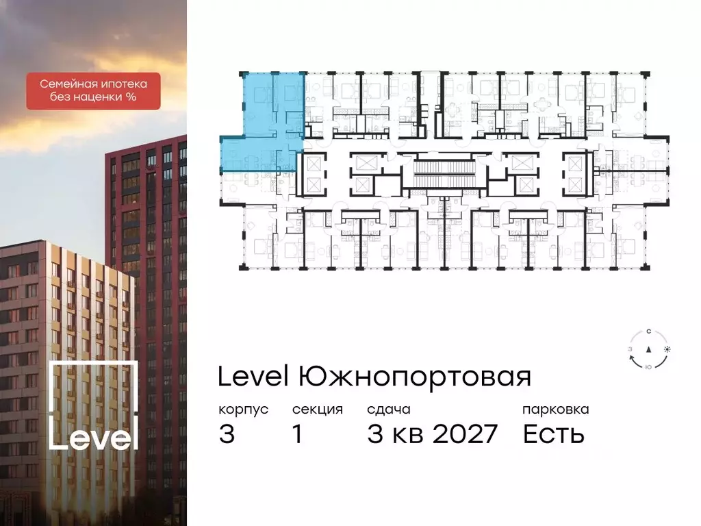 3-к кв. Москва Левел Южнопортовая жилой комплекс, 3 (70.3 м) - Фото 1