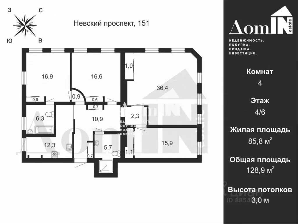 4-к кв. Санкт-Петербург Невский просп., 151 (128.6 м) - Фото 1