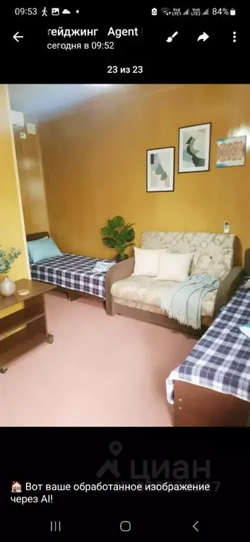 Комната Краснодарский край, Геленджик Колхозная ул., 49 (20.0 м) - Фото 1