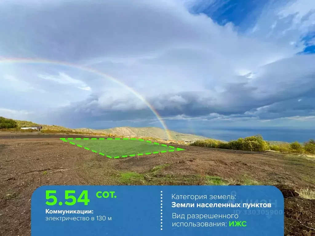 Участок в Крым, Алушта муниципальный округ, с. Лучистое  (5.54 сот.) - Фото 1