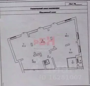 Помещение свободного назначения в Ярославская область, Ярославль ул. ... - Фото 2